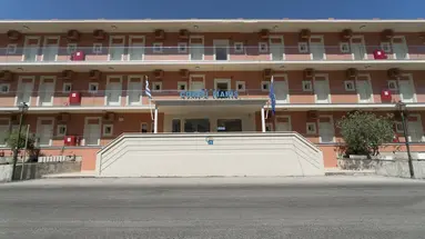Corfu Maris