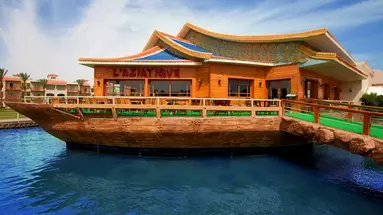 DANA BEACH RESORT