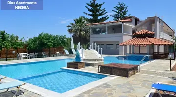 Dias Apartments Kavros