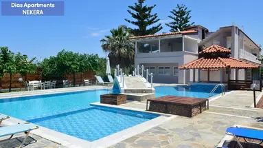 Dias Apartments Kavros