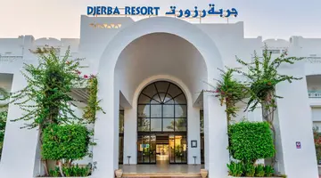 Djerba Resort (Ex. Vincci Djerba Resort)