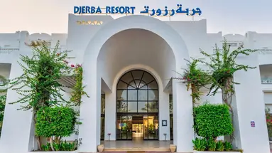 Djerba Resort (Ex. Vincci Djerba Resort)
