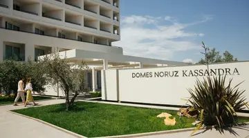 Domes Noruz Kassandra 5