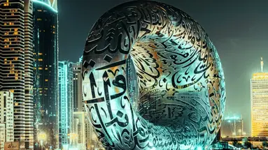 Dubaj City Break (lot+hotel)