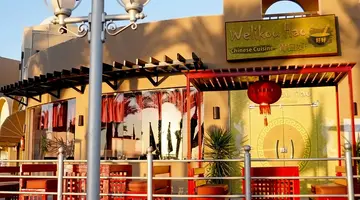 El Karma Aqua Beach Resort