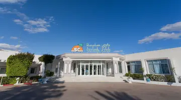 El Mouradi Club Selima