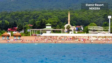 ELAMIR RESORT
