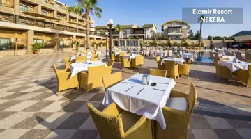 ELAMIR RESORT