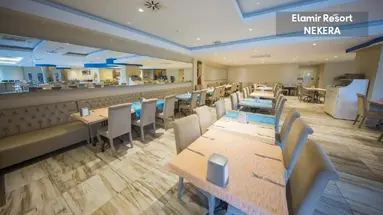 ELAMIR RESORT