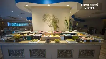 ELAMIR RESORT