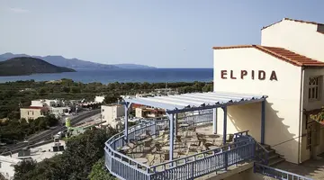 Elpida Village