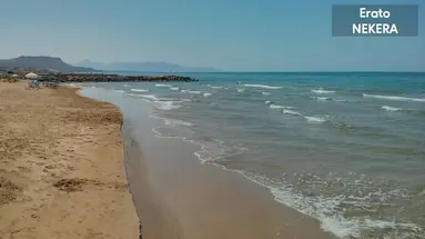 Erato Htl