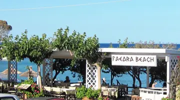 FAEDRA BEACH RESORT