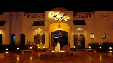 Falcon Hills
