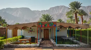 Fiord Club Resort & SPA Nuweiba