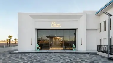 FLOW SPECTRUM SAHL HASHEESH