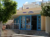 Frida Village