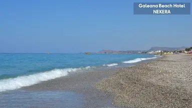 Galeana Beach Hotel