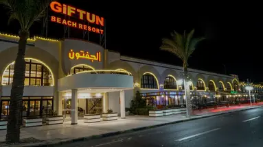 Giftun Azur Beach Resort ***