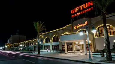 Giftun Azur Beach Resort ***