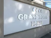 Grand Hotel Playa