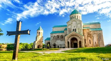 Gruzja - Ona Temu Winna