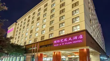 Guo Ji Yi Yuan Hotel