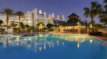 H10 Timanfaya Palace