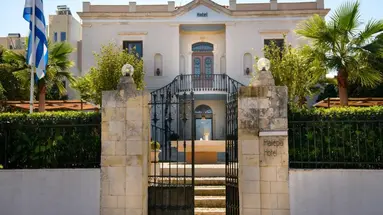 Halepa Hotel