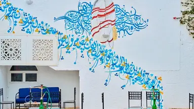 HARI CLUB BEACH RESORT (Ex. SMY HARI CLUB)
