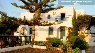 HERSONISSOS VILLAGE 