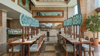 HILTON DALAMAN SARIGERME RESORT SPA