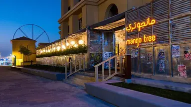 Hilton Dubai The Walk
