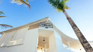 HM Alma de Bayahibe Adults Only