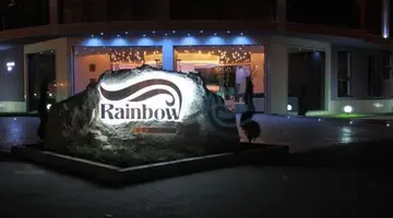 Holiday Complex Rainbow 4