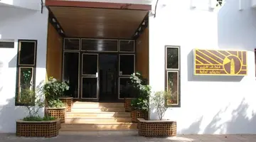 HOTEL AFERNI