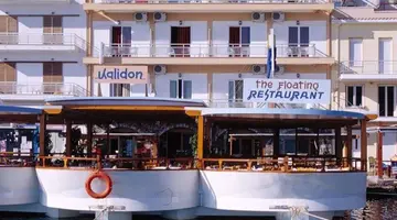 Hotel Aristea