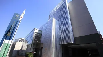 Hotel Asia Center of Japan