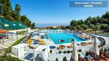 Hotel Atrium