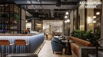 HOTEL AX ODYCY