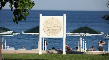 HOTEL CAMYUVA BEACH