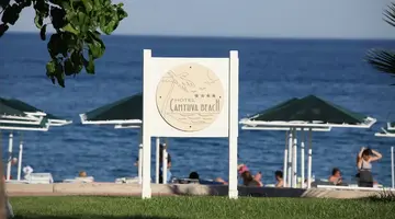 Hotel Camyuva Beach