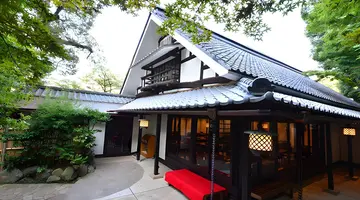 Hotel Chinzanso Tokyo