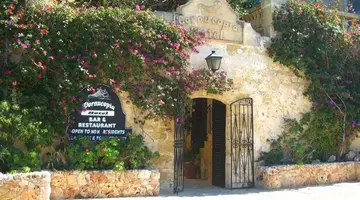 HOTEL CORNUCOPIA