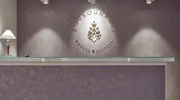 Hotel Koukounaria
