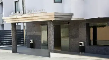HOTEL SUMMER