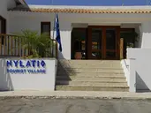 Hylatio Tourist Village