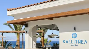 IBEROSTAR WAVES CRETA PANORAMA & MARE