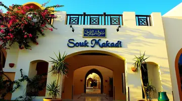 Iberotel Makadi Beach *****