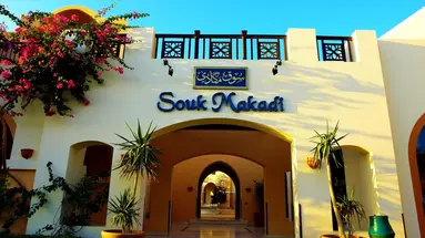 Iberotel Makadi Beach *****